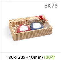 뉴마켓 비누박스 S-323, EK78-S-323 비누2구서랍식 무지 1묶음-100개