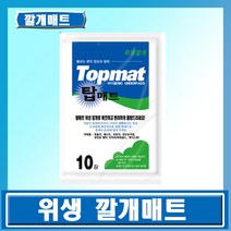 한빛AD 한빛 에이디 위생 깔개 매트 10매, 10개