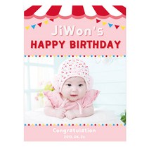 e베이비랜드 이벤트 현수막제작_포토형_ 백일현수막 생일현수막 기념일등, 642_파라솔(핑크)