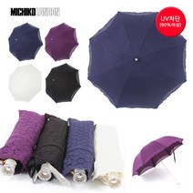 MK헤나이중레이스 양산