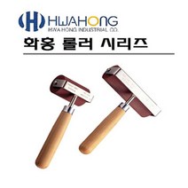 화홍 고무롤러 10mm/20mm/30mm/판화, 1호(10mm)