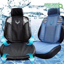 VAV 쿨 버켓 여름 통풍시트커버, 블루
