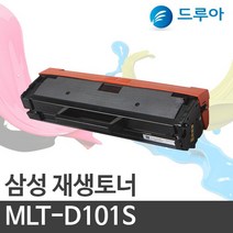 (주)티텍 [공장직영] 삼성 MLT-D101S 흑백재생토너, SCX-3400, 검정(K)맞교환, 1개