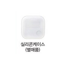 골프버디 보이스 방수커버, 반투명