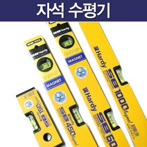 Hardy 자석수평기