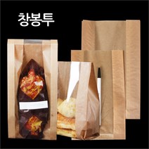 뉴마켓 창봉투 종이봉투, A445-창봉투 중-100개, 100개