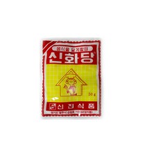 신화당 50g