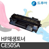 HP CE505A P2035 P2055 N DN X D, P2055 검정, 완제품 1개