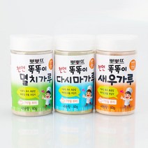 뽀뽀뜨 자연맛양념가루, 3개, 자연맛양념3종세트(새우 다시마 멸치)