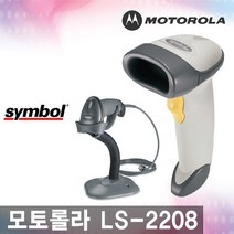 인기 있는 ls-2208ap 추천순위 TOP50 상품들을 소개합니다