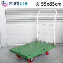 핸드카모음전 P대차 핸드카트 달리 대차손잡이 써빙카 2단핸드카 3단핸드카 3단써빙카 발포핸드카, 01_P대차_550x850_중, 1개