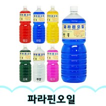 원진엘앤비 파라핀오일 1.8L gil, 투명, 1개