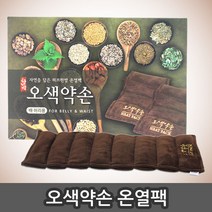 오색약손 한방 온열팩, 어개용 1개