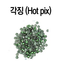 각징/네일/큐빅/보석/핫픽스/아크릴스톤/스톤/하피스, 1, 각징-그린-2mm