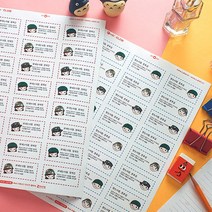후아미 베레모 커플 주소표, 일반모조지, A타입(9.9cm x 2.9cm)