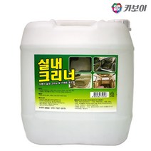 카보이 실내크리너(대용량) 카페트청소 차량관리, 19KG, 1PIECE, 18.75L