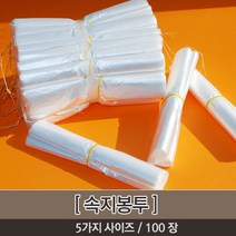 오케이유원 속지봉투, 1롤(100장), 1롤
