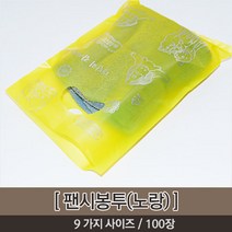 오케이유원 팬시봉투, 노랑, (45*55)(100장)