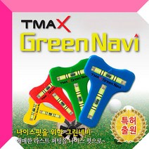 티맥스 그린네비 그린분석 경사도측정 볼마커, 레드