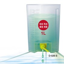 [바보사랑] UP 환수통 1L (보충수통), 1개