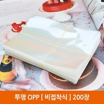 포장봉투 OPP(비접착식), OPP, (15X20) 200장