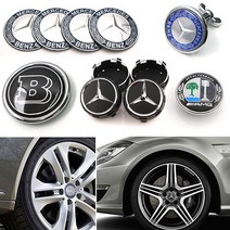 수입차BENZ(벤츠)고급 본넷 트렁크엠블렘 엠블럼.휠캡 휠커버 휠스티커, 1, 선택2)벤츠 휠캡 엠블럼(클립형)-13)브라부스(실버)