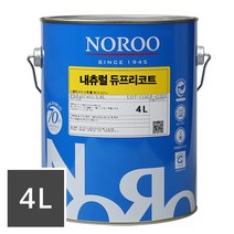 노루페인트 뽀로로 키즈 바이오 페인트, NR 7042
