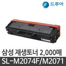 삼성전자 SL-M2074F SL-M2026 SL-M2026W SL-2073FW, SL-M2077FW 검정, 맞교환 1개