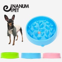 나눔펫 급체방지식기 애견식기 훈련식기 다이어트식기, 02.BLUE, 1개