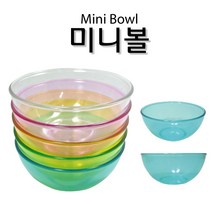 피오피나라 미니볼, 투명