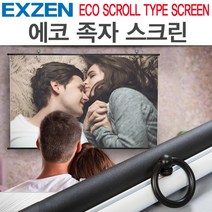 엑스젠 이동형 족자 스크린, 80인치 와이드+삼각대