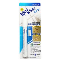 [셀프시공] 타일줄눈마카_ 타일줄눈보수제 밝은 욕실을 대변신, 1개