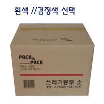 으뜸화학 쓰레기봉투 배접, 흰색 소 1000장, 1박스