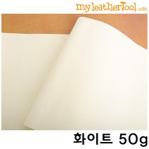 가죽공예 - 접착 부직포 가방 보강제용 *칼라와 두께 선택이 가능*, 화이트, 50g
