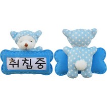해피코튼 테디베어 큐티알리미 파랑 펠트 DIY, 1개