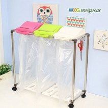웰굿즈 스윙 분리수거함, 스테인레스, 3단, 1개