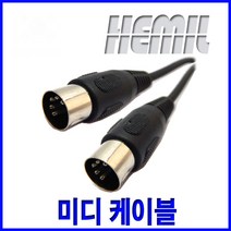 해밀전자 미디 5핀 케이블 음향, 03번 5m