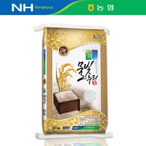 물빛누리 삼광쌀 4kg 10kg 20kg 화천농협 삼광벼 단일품종 2022년산 당일도정, 1개, 1포