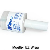 뮬러 EZ WRAP 이지랩 050304 1롤