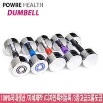 파워헬스산업 A, 12kg, 검정