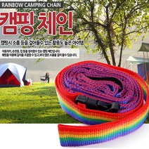 메카텍 데이지체인 슬링/데이지체인