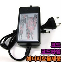 해루질써치 led 써치 서치 라이트 지게차 포크레인 트렉터 농기계 12V배터리 충전기 배터리가방 전동차 배터리 작업등 집어등, 12v전용충전기