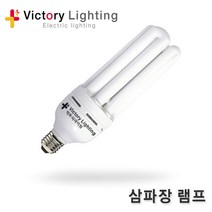 신광 VCTF전선 케이블 1.5SQ 2.5SQ 2C, [램프 A2-03] 삼파장램프 20W(E26)