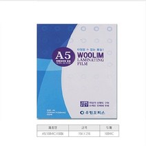 봉구유통 코팅지 기계코팅지 코팅필름, 투명, 코팅지A5(100MICX154X216)100매