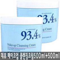 데뷰 93.4% 메이크업 클렌징 크림/밤, 500ml, 2개