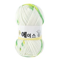 마마니트 울에이스 털실, 연두혼합