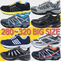 남성빅사이즈운동화