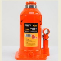 오일작기 15 TON (SM-OJ15), 단품