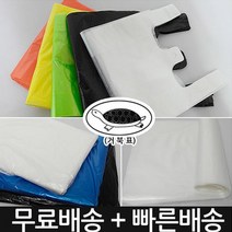 모칸도 검정봉지 마트봉투 평판봉투 속지봉투, 마트1호, (검정200매)