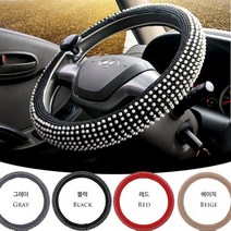 [블랙라이노] 핸드메이드비즈 핸들커버, 그레이